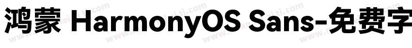 鸿蒙 HarmonyOS Sans字体转换